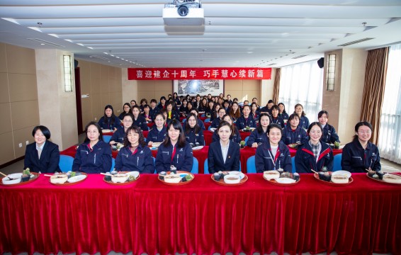 集团公司举办“喜迎建企十周年 巧手慧心续新篇”“三八”国际妇女节主题活动