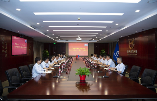 华体会在线召开学习贯彻党的二十届三中全会精神工作会议