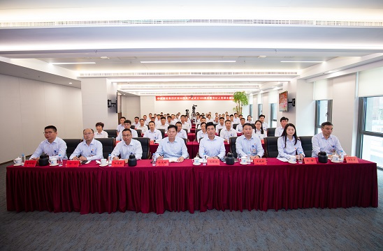 传承长征精神 勇担发展使命——华体会在线-华体会（中国）
举办庆祝建党105周年专题党课活动